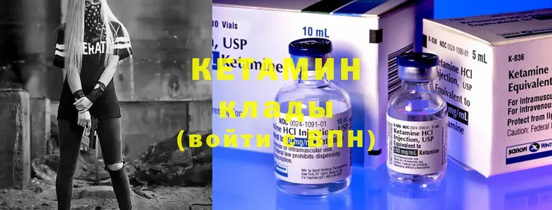 Кетамин ketamine  hydra зеркало  Красноуральск 