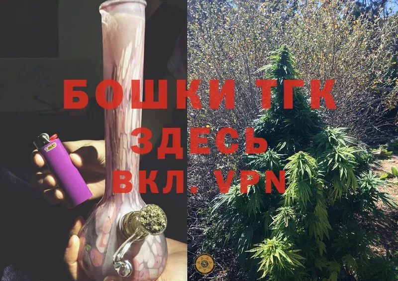 omg ССЫЛКА  Красноуральск  Марихуана Bruce Banner  купить наркотики цена 